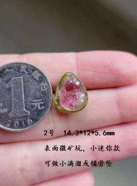 包邮天然西瓜碧玺雕刻吊坠碧玺雕刻件锁骨坠一物一图双色碧玺