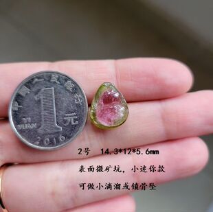 天然西瓜碧玺雕刻吊坠碧玺雕刻件锁骨坠一物一图双色碧玺