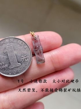 天然碧玺竹节小滴溜 手链吊坠  一物一图