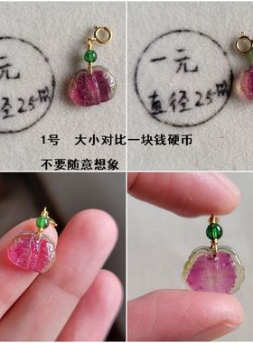 包邮天然碧玺手链吊坠 万能扣 蓝碧玺蝴蝶 玉兰花 玉米一物一图