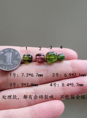 天然碧玺雕刻件 通孔配件 南瓜珠 荷花 花花配件