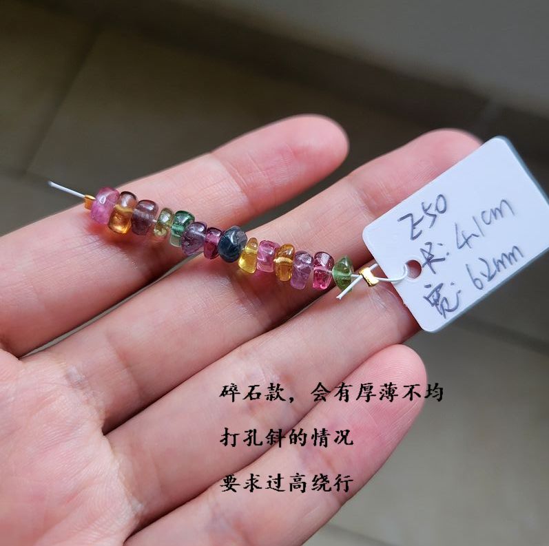 天然碧玺小方糖原石半成品 碎石 DIY手链 散珠 单珠 蓝碧玺
