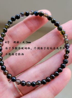 天然黑糖碧玺小颗粒全净体手链 一物一图 黑玫瑰 老料暗色碧玺