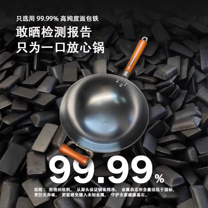 华邦龙铁锅防滑铸铁炒锅郏县铁锅