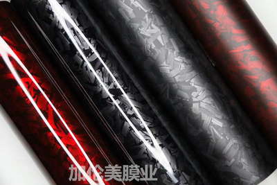 花碳红花碳黑pet碳纤锻造碳纤维