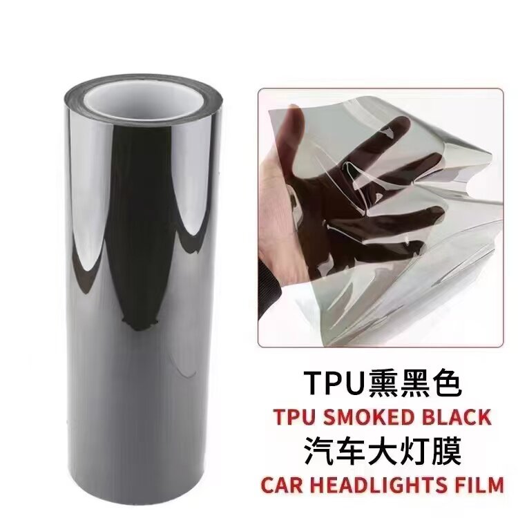 汽车TPU熏黑车灯膜摩托车灯膜