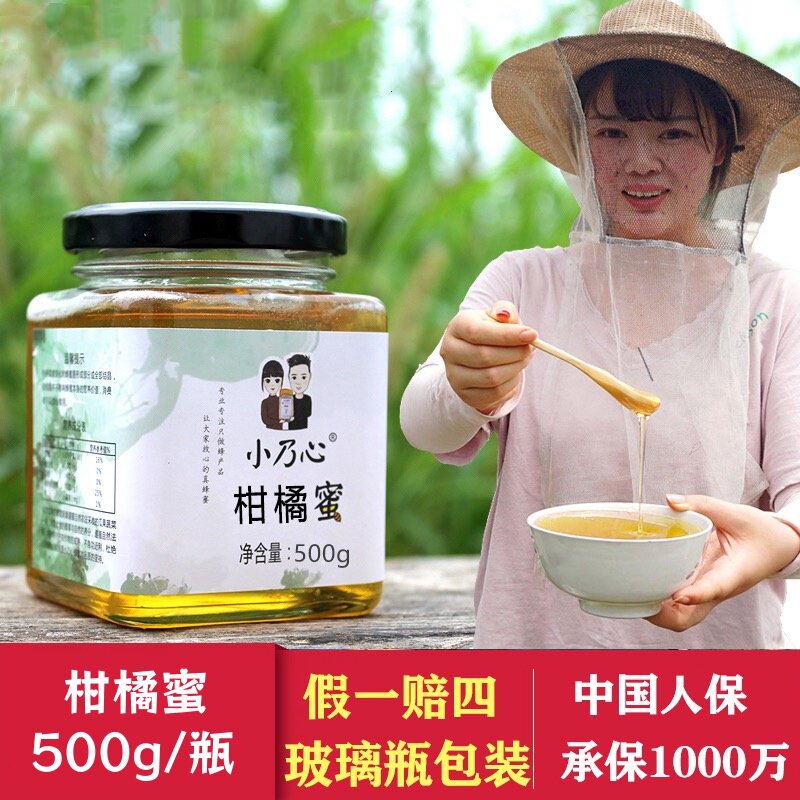 蜂蜜纯正天然农家自产正宗土蜂蜜采野生花源纯蜂蜜结晶百花蜜峰蜜
