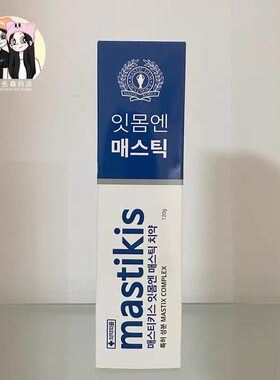 韩国本土正品麦斯特凯斯牙膏