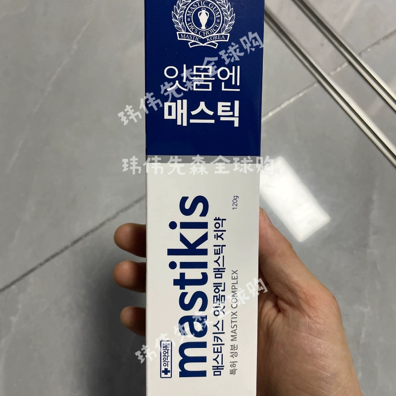 韩国本土正品mastikis麦斯特凯斯乳香牙膏清洁口腔口臭包邮