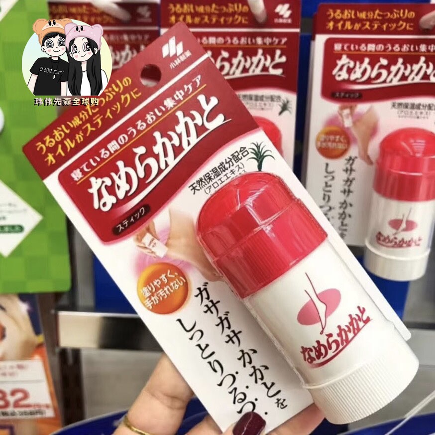 现货包邮 日本进口小林制药足裂棒修护脚底霜保湿修护足霜30g
