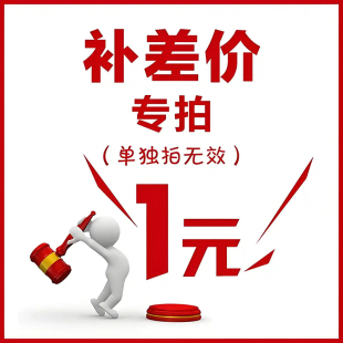 反光背心定制差价链接