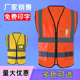 反光背心安全马甲定制印字反光条马甲园林保洁建筑工地施工工作服