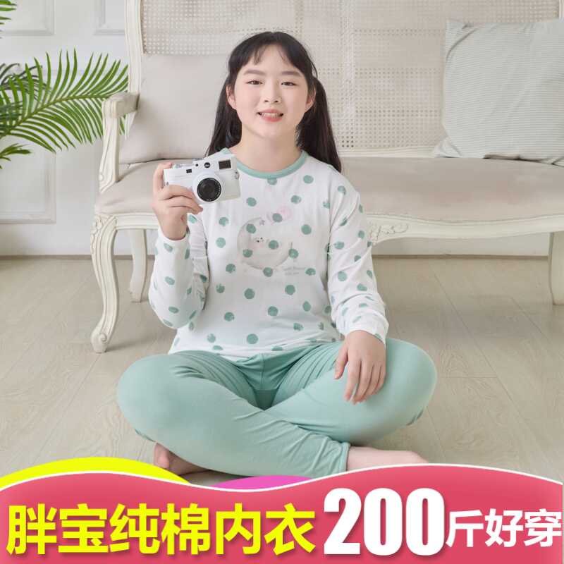 加肥加大码薄款保暖睡衣纯棉