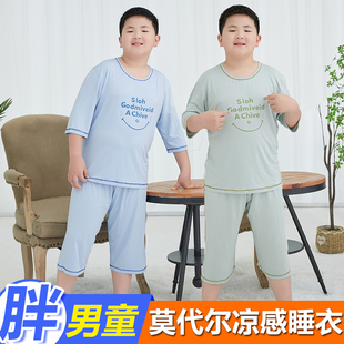 胖童睡衣男童加肥加大家居服薄款夏季凉爽莫代尔宽松男孩空调服