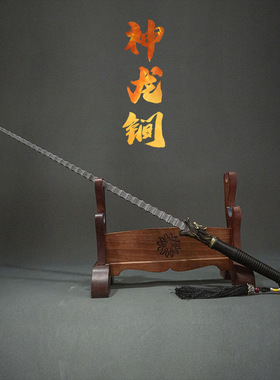 龙泉周匠手工一体亢龙锏马槊影视