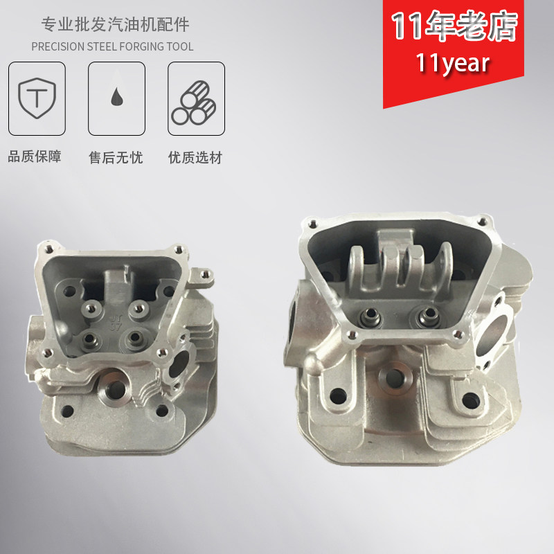 汽油发电机雅马哈EF2600 EF6600 MZ175 MZ360缸头 166抹光机缸头
