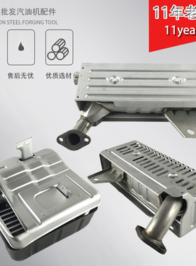 汽油发电机雅马哈EF2600EF6600MZ175MZ360消音器ET950 650排气管
