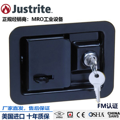美国justrite用型钢制柜替换锁具