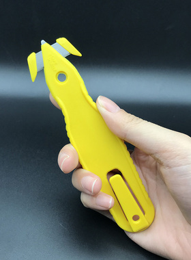 便携式切割刀安全刀21833快递拆包裹物流切割利器安全开箱美工刀