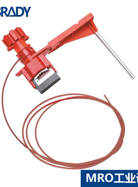 美国贝迪万用杠杆固定锁多功能蝶阀锁51390耐化学性耐冲击性51394