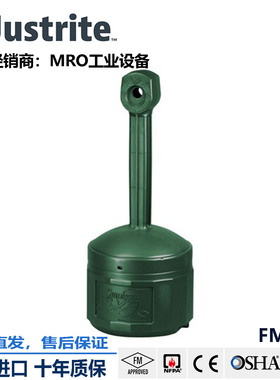 Justrite烟蒂收集器26800G立式烟头收集器FM认证聚乙烯烟灰收集罐