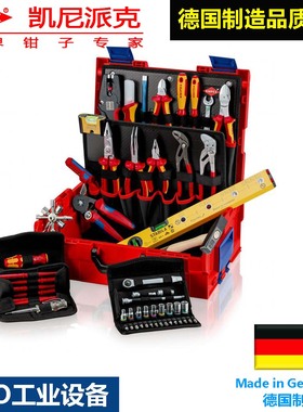 凯尼派克knipex00 21 19 LB E电工工具箱L-BOXX电工工具箱65件套