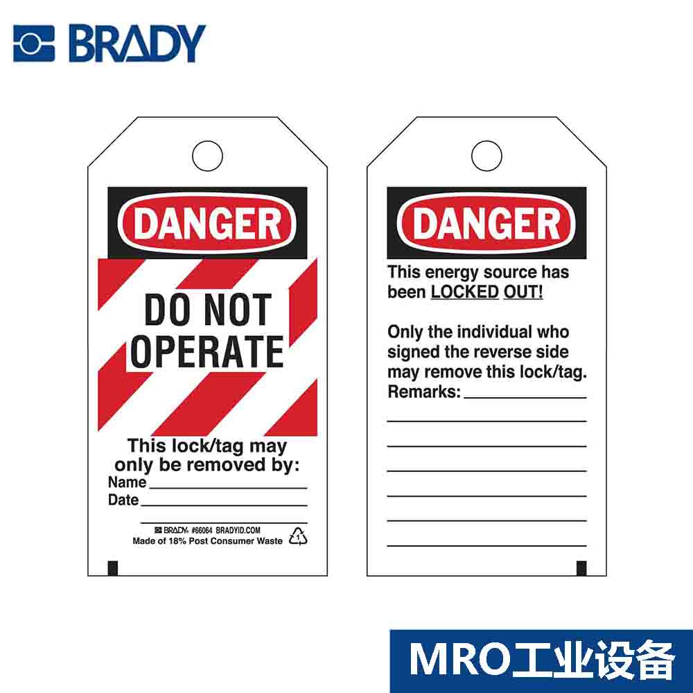 贝迪室内用吊牌危险提示牌