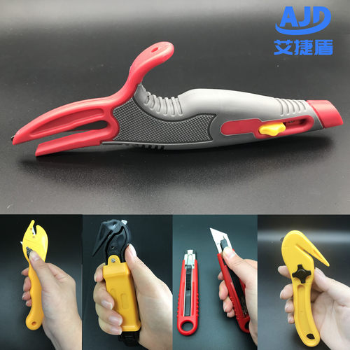 多功能切割刀21839缠绕膜pp安全