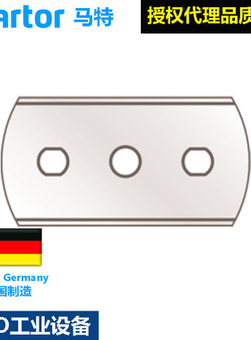 德国马特Martor13615/83615/83630进口圆弧工业刀片