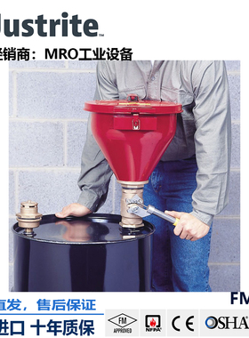 美国justrite钢桶漏斗6英寸阻火器08203自动关闭盖防倾倒保护套件