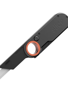 美国西来事SLICE10562安全刀具陶瓷安全家用随身携带开箱裁纸刀具