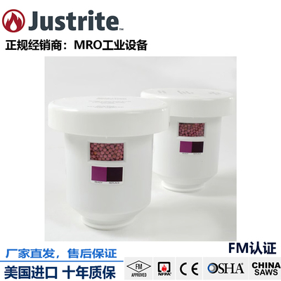 justrite显色活性炭滤芯替换件