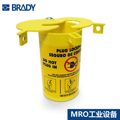 贝迪插头锁上锁挂牌装置