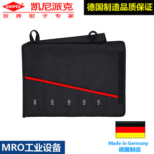 knipex德国原装进口安全维修工具包（仅空包）00 19 55 S5 LE