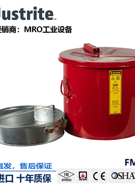 justrite美国进口6加仑可燃液体安全罐27716盛装桶清洗零件工作台