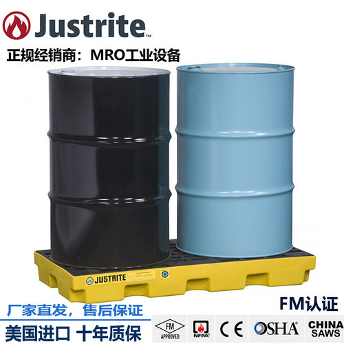 美国JUSTRITE化学品盛漏托盘平台