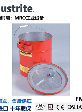 杰斯瑞特JUSTRITE实验室储存罐27705带阻火器19升钢制防火安全罐