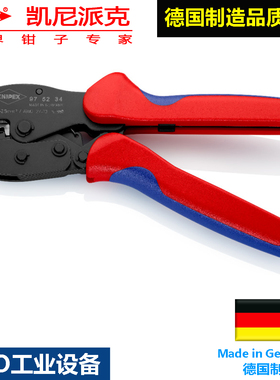 凯尼派克KNIPEX工业安全用钳剥线钳97 52 34德国进口钳子修理工具
