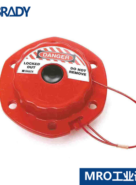 美国贝迪万用缆绳锁51442耐化学性耐腐蚀性线缆锁具50940圆盘锁