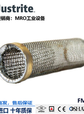 JUSTRITE不锈钢阻火器11098(用于1品脱和夸脱I型安全罐)