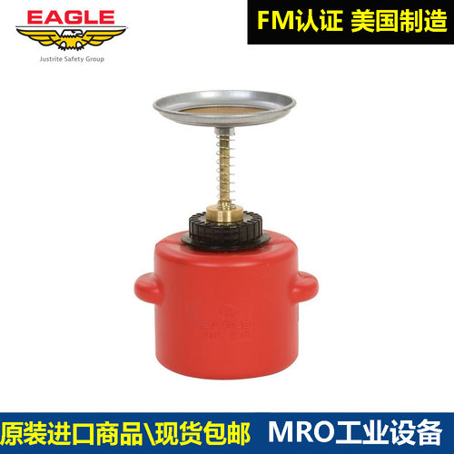 eagle活塞罐挥发性液体清洁罐