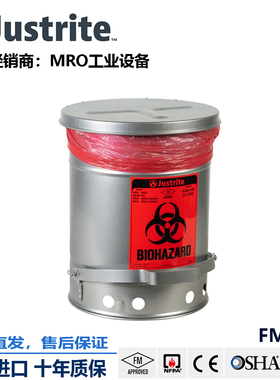 justrite美国进口危害生物垃圾桶05914化学试剂垃圾桶防化垃圾桶