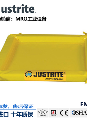杰斯瑞特JUSTRITE防漏围堰临时溢漏垫28400/2/4/6/8化学防漏护堤