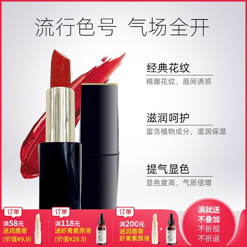 雕花口紅保濕豆沙色正紅色999櫻桃色橘紅色持久滋潤潤唇膏學生在類目 彩妝/香水/美妝工具, 脣膏/口紅中 - 來自Buy2taobao.com提供專業的淘寶代購服務