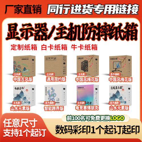 五层纸箱东盛达纸箱5-6mm