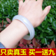 天然冰种白月光荔枝冻白玛瑙手镯年轻少女白玉髓玉镯子细条紫罗兰