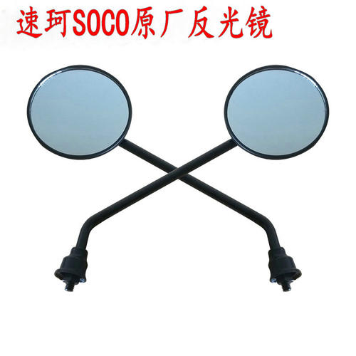 速珂原装配套后视镜专用左右