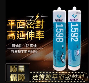 可赛新1596密封胶1587 1598 1527硅橡胶平面剂耐油耐高温310mL