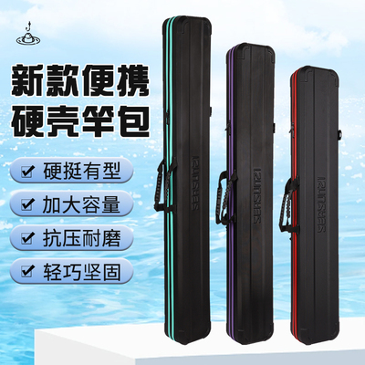 鱼竿包渔具包竿包大容量渔具收纳包多功能防水钓鱼包鱼竿包轻便型