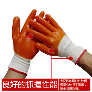 pvc桔红全挂牛筋浸胶挂胶涂胶耐磨耐用耐油放油防水劳保手套包邮